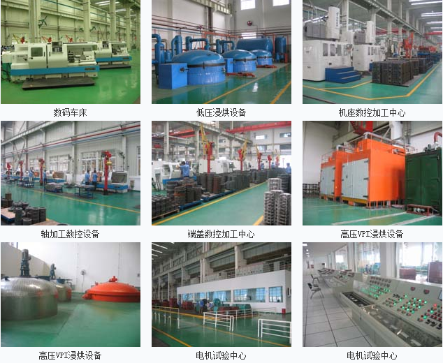 西安西瑪電機(jī)集團(tuán)維修概況