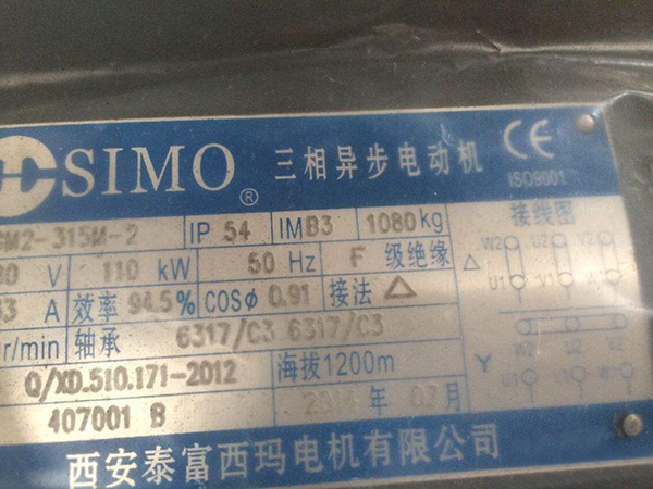 多大功率的電機才需要降壓啟動？
