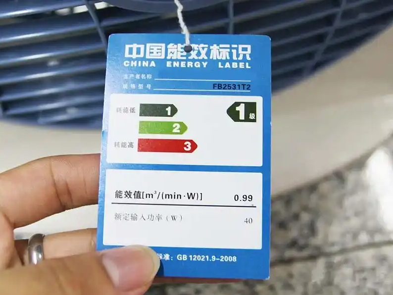 高壓防爆電機要不要選1級能效認證